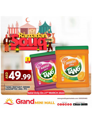 Ramadan Deals - Grand Mini Mall