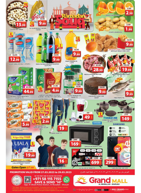 Ramadan Deals - Grand Mall Sharjah