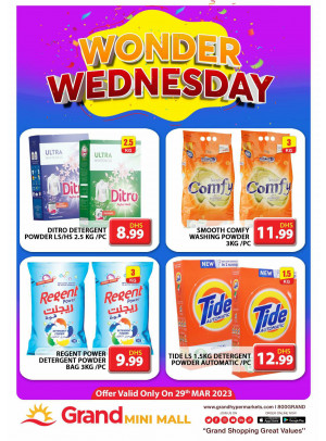 Wonder Wednesday - Grand Mini Mall