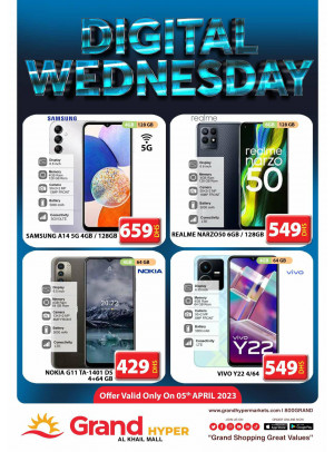 Pick of The Day - Grand Hyper Al Khail Mall