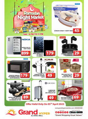 Ramadan Night Market - Grand Hyper Al Khail Mall