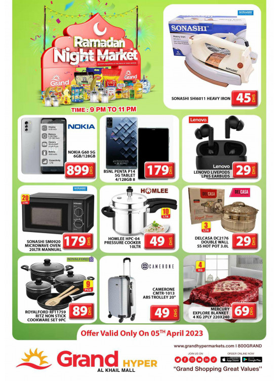 Ramadan Night Market - Grand Hyper Al Khail Mall