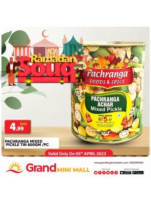 Ramadan Deals - Grand Mini Mall