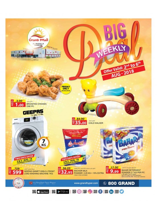 Big Weekly Deals - Grand Mall Sharjah