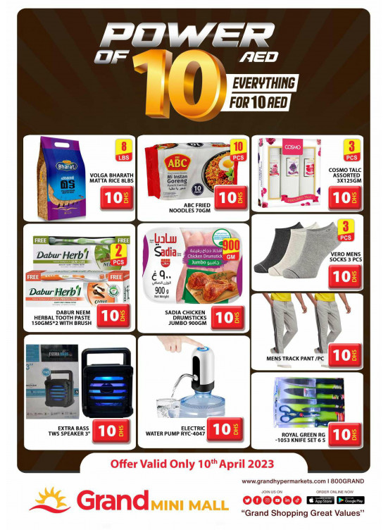 Big Sale - Grand Mini Mall