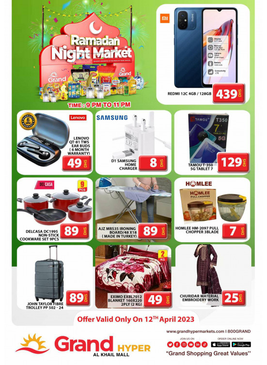 Ramadan Night Market - Grand Hyper Al Khail Mall