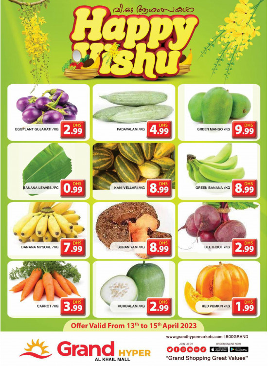 Happy Deals - Grand Hyper Al Khail Mall