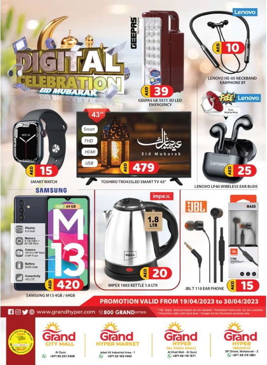 Digital Offers
