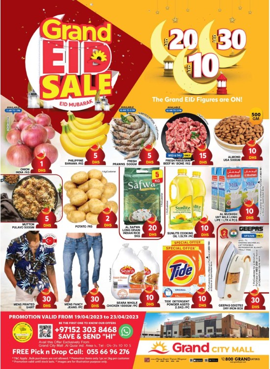 Grand Eid Sale - Grand City Mall