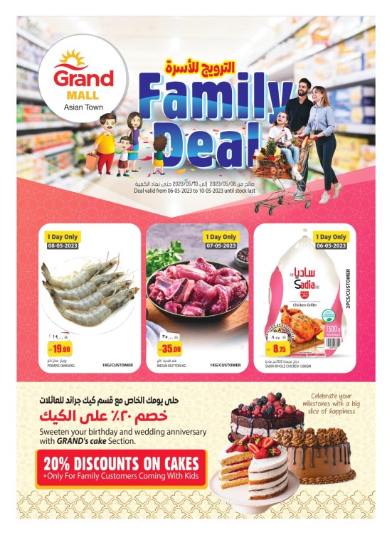 Family Deals - Grand Mall, Asian Town