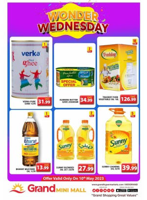 Wonder Wednesday - Grand Mini Mall