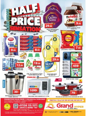 Weekend Deals - Grand Hyper Al Khail Mall