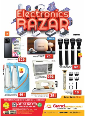 Electronics Bazar - Grand Hypermarket Jebel Ali