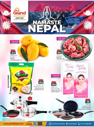 Midweek Deals - Al Wukair