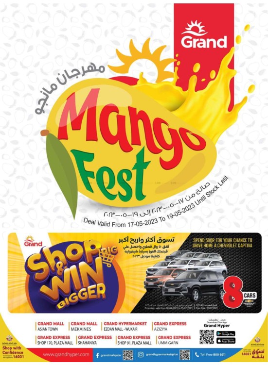 Mango Fest