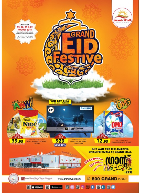 Grand Eid Festive Offers