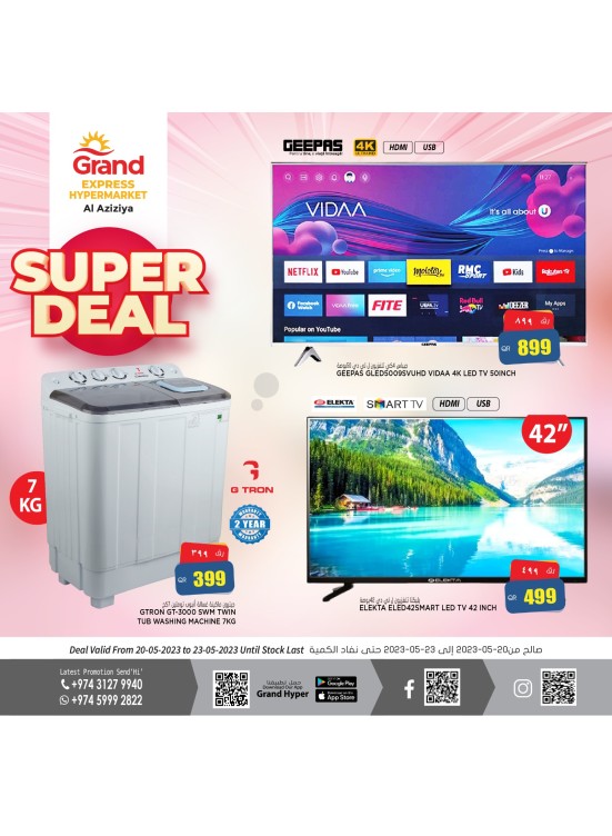 Super Deals - Grand Express Aziziyah