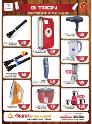Amazing Deals - Grand Hypermarket Jebel Ali