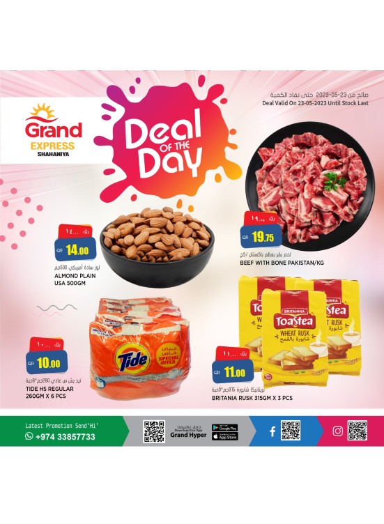 Deal of The Day - Grand Express Shahaniya