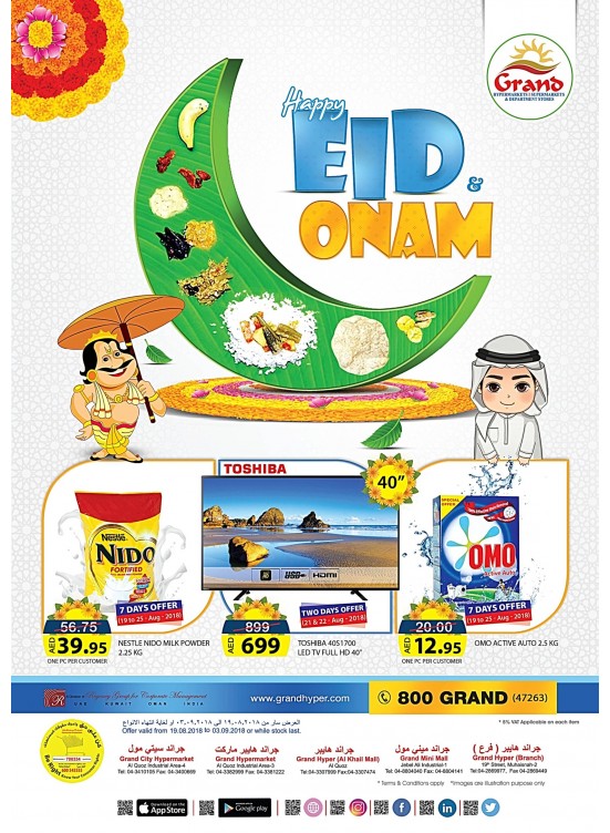 Happy Eid Offers Dubai Branches from Grand Hypermarket until 3rd