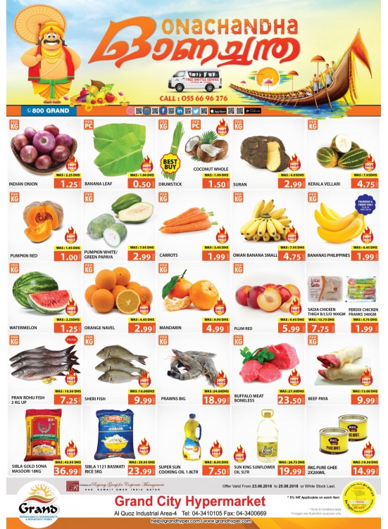 WOW Onam & Weekend Offers - Grand City Mall 