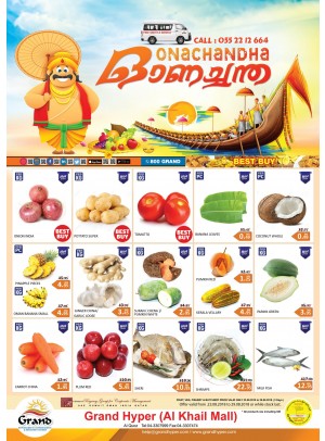 WOW Onam & Weekend Offers - Grand Hyper Al Khail Mall