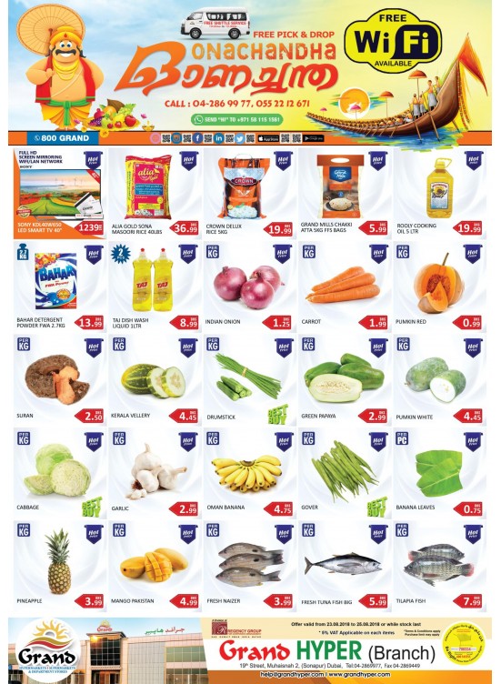 WOW Onam & Weekend Offers - Grand Hyper Muhaisnah
