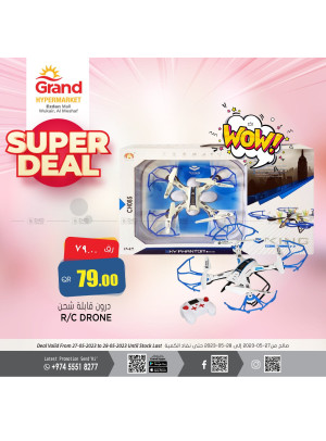 Super Deal - Al Wukair