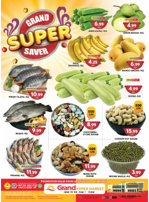 Grand Super Saver - Grand Hypermarket Jebel Ali
