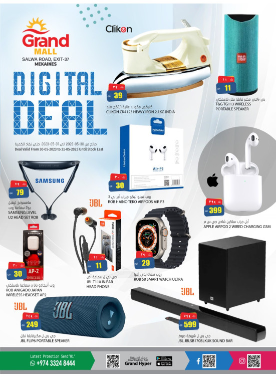 Digital Deal - Grand Mall Mekaines