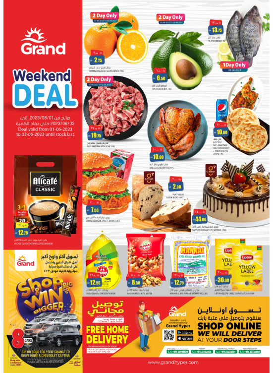 Weekend Deals