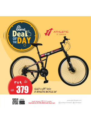 Deal of The Day