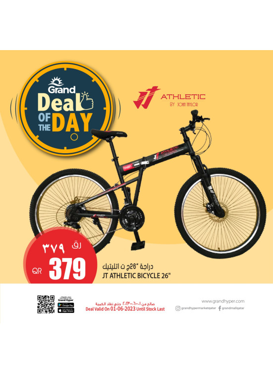 Deal of The Day