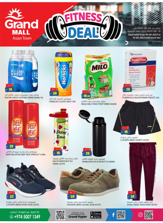 Fitness Deals - Grand Mall, Asian Town