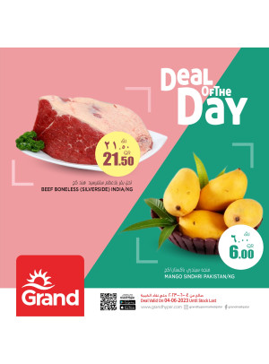 Deal of The Day