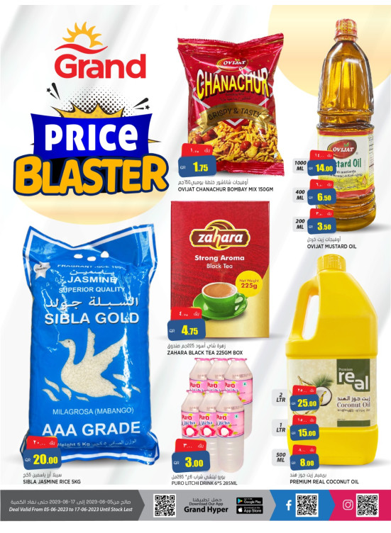 Price Blaster