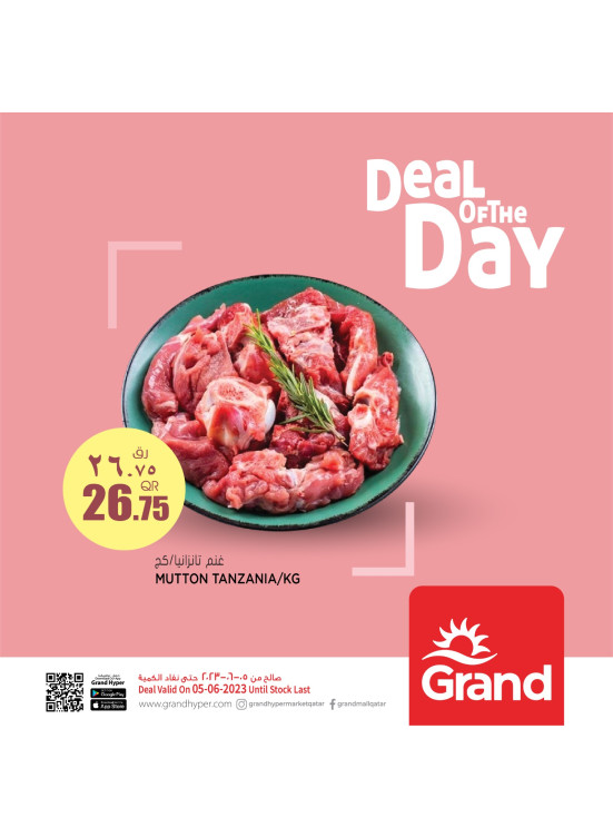 Deal of The Day