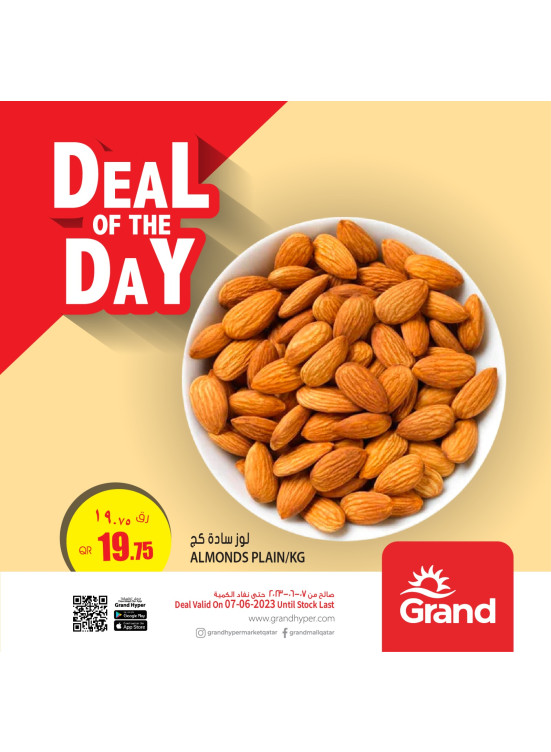 Deal of The Day