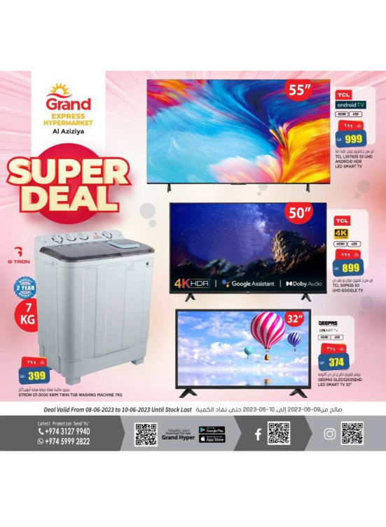 Super Deals - Grand Express Aziziyah