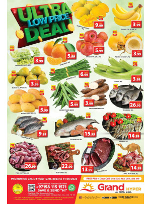 Ultra Low Price Deal - Grand Hyper Al Khail Mall