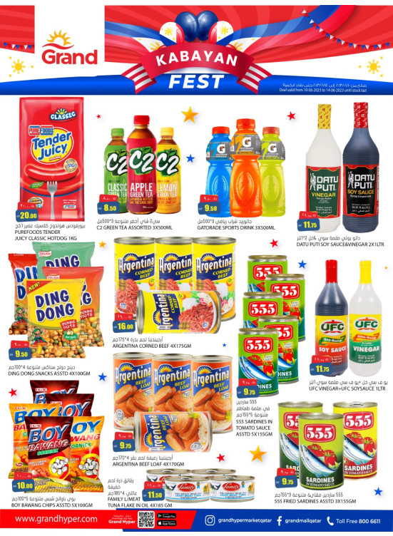 Philippine Fest