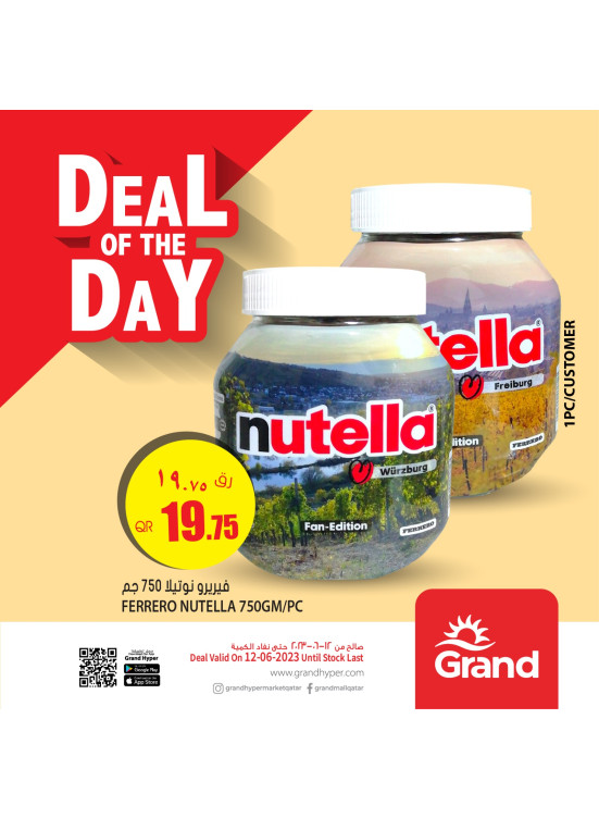 Deal of The Day