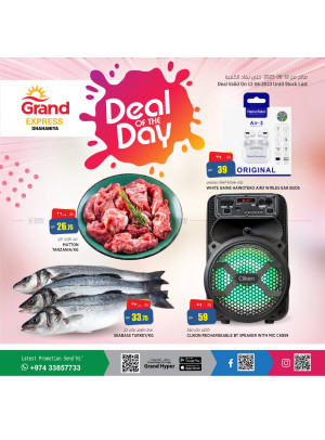 Deal of The Day - Grand Express Shahaniya