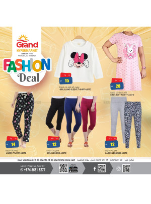 Fashion Deals - Al Wukair