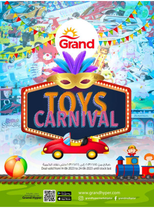 مهرجان الألعاب
