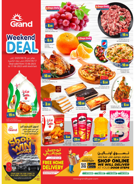Weekend Deals