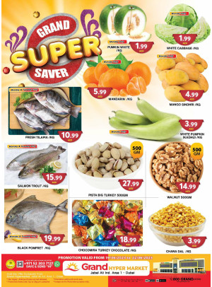 Grand Super Saver - Grand Hypermarket Jebel Ali