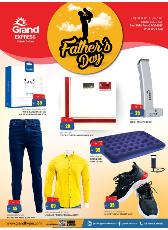 Father's Day Special Deals - Grand Express Shahaniya