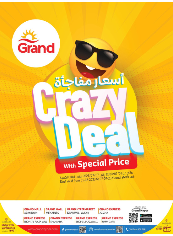 Crazy Deals from Grand Hypermarket until 7th July Grand Hypermarket