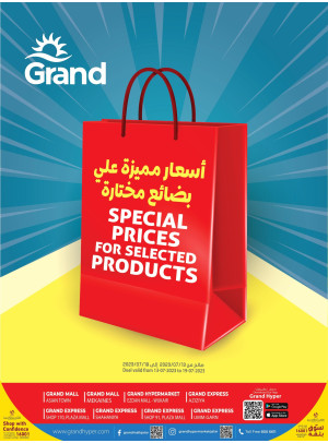 Special Prices